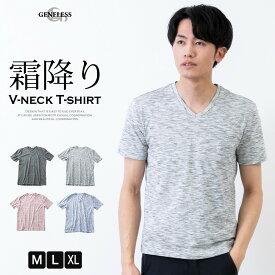 楽天市場 夏服 メンズの通販