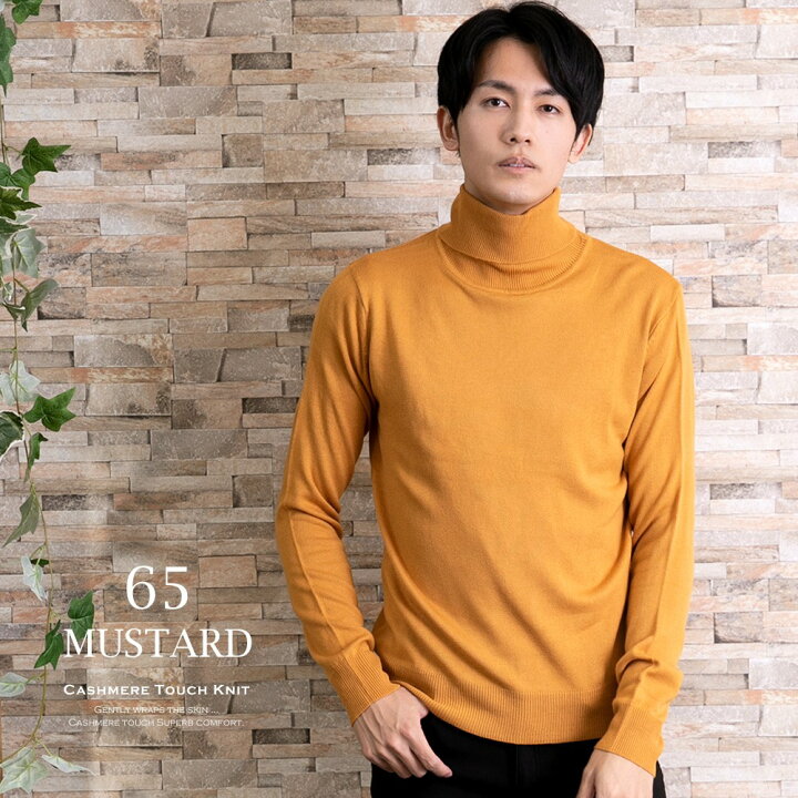 楽天市場 ニット メンズ カシミヤタッチ Vネック タートルネック 選べる2種類 Vネック 長袖 ニットソー 薄手 インナー セーター タートルネックニット Vネックニット 全7色 父の日ギフト 父の日 ギフト メンズファッション Geneless 楽天市場 ニット メンズ カシミヤタッチ Vネック タートルネック 選べる2種類 Vネック 長袖 ニットソー 薄手 インナー セーター タートルネックニット Vネックニット 全7色 父の日ギフト 父の日 ギフト メンズファッション Geneless