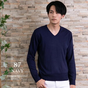 楽天市場 ニット メンズ カシミヤタッチ Vネック タートルネック 選べる2種類 Vネック 長袖 ニットソー 薄手 インナー セーター タートルネックニット Vネックニット 全7色 父の日ギフト プレゼント メンズファッション Geneless