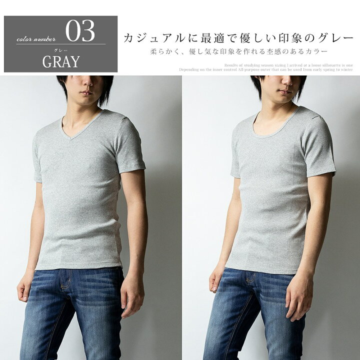 楽天市場 Tシャツ メンズ 半袖 Vネック Uネック かっこいい 無地 おしゃれ 綿100 コットン インナー 全4色 M L 送料無料 Jb Jb メンズファッション Geneless