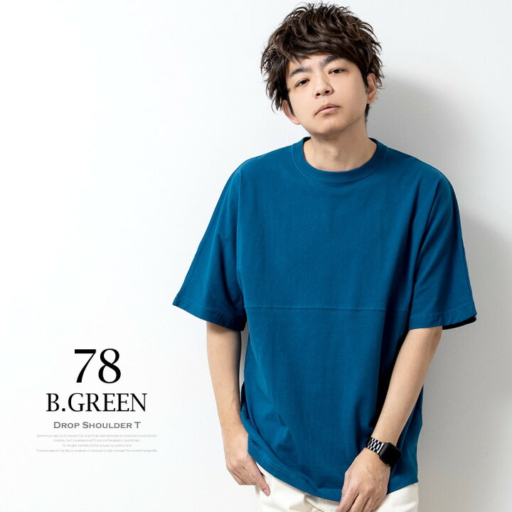 楽天市場 Tシャツ メンズ 無地 半袖 大きいサイズ 綿 オーバーサイズ Usaコットン ドロップショルダー 夏 ゆったり 大きめ シンプル おしゃれ 白 黒 グレー ベージュ ネイビー 全11色 M L 大きいサイズ 0s7033 ギフト メンズファッション Geneless