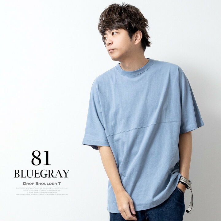 五分袖tシャツ メンズ Tシャツ ビッグtシャツ 七分袖 無地 トップス ビッグシルエット ゆったり 薄手 ドロップショルダー 夏物 父の日 プレゼント 85 以上節約 五分袖tシャツ メンズ Tシャツ ビッグtシャツ 七分袖 無地 トップス ビッグシルエット ゆったり 薄手 ドロップショルダー 夏物 父の日 プレゼント 85 以上節約