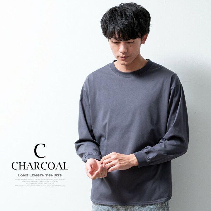 楽天市場】tシャツ メンズ 長袖 シルケットライク ロング丈 長袖t  