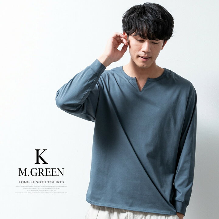 楽天市場】tシャツ メンズ 長袖 シルケットライク ロング丈 長袖t  