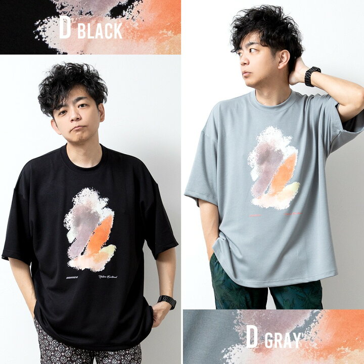 楽天市場 Tシャツ メンズ 無地 半袖 オシャレ 接触冷感 涼しい プリント 夏服 夏 ゆったり オーバーサイズ ストレッチ クルーネック Uネック シンプル 無地 おしゃれ 黒 全色 M L Ll Xl 大きいサイズ メンズファッション Geneless