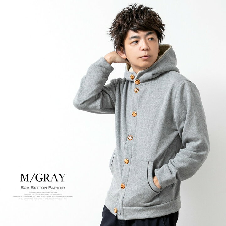 楽天市場 裏起毛 パーカー メンズ 裏ボア 秋 冬 アウター ボタンパーカー スウェット カジュアル あったか 暖かい もこもこ 柔らかい おしゃれ ウッドボタン 秋服 冬服 グレー ネイビー ブラック 黒 M L Ll Xl 大きいサイズ 全8色 メンズファッション Geneless 楽天市場 裏起毛 パーカー メンズ 裏ボア 秋 冬 アウター ボタンパーカー スウェット カジュアル あったか 暖かい もこもこ 柔らかい おしゃれ ウッドボタン 秋服 冬服 グレー ネイビー ブラック 黒 M L Ll Xl 大きいサイズ 全8色 メンズファッション Geneless