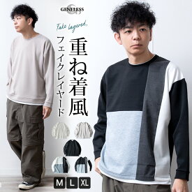 トレーナー メンズ 重ね着風 スウェット Uネック ゆったり スエット クルーネック フェイクレイヤード オーバーサイズ 秋冬 おしゃれ 柔らかい ビッグシルエット 全5色 ジェネレス