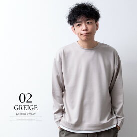 トレーナー メンズ 重ね着風 スウェット Uネック ゆったり スエット クルーネック フェイクレイヤード オーバーサイズ 秋冬 おしゃれ 柔らかい ビッグシルエット 全5色 ジェネレス