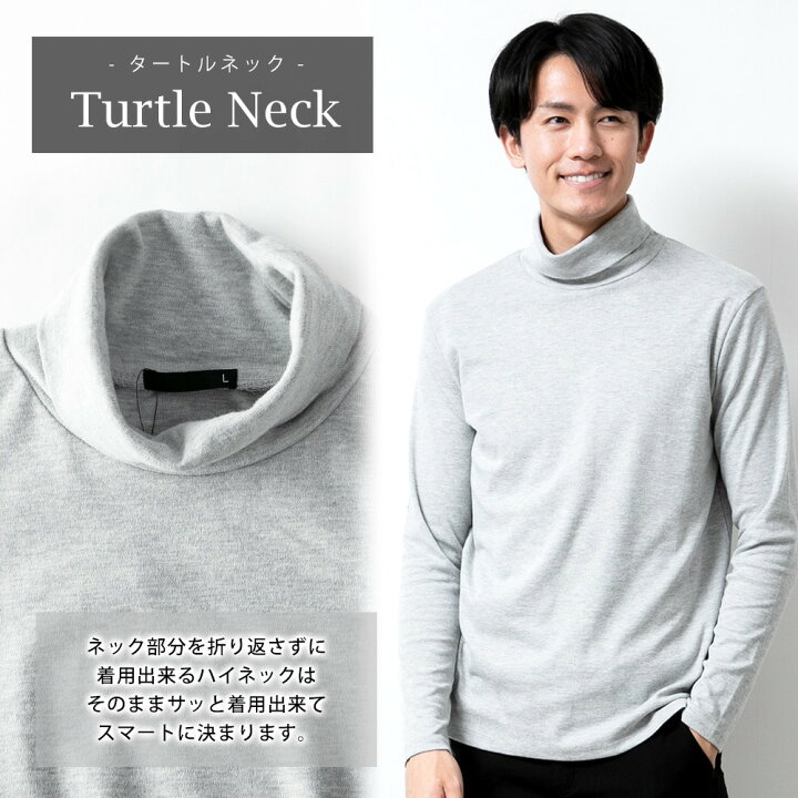 楽天市場 長袖tシャツ メンズ 秋冬 インナー トップス ロンt クルーネック タートルネック ハイネック ボーダー 秋服 おしゃれ 無地 シンプル 黒 グレー チャコール ワイン 全8色 M L Ll Xl 大きいサイズ 父の日ギフト 父の日 ギフト メンズファッション Geneless