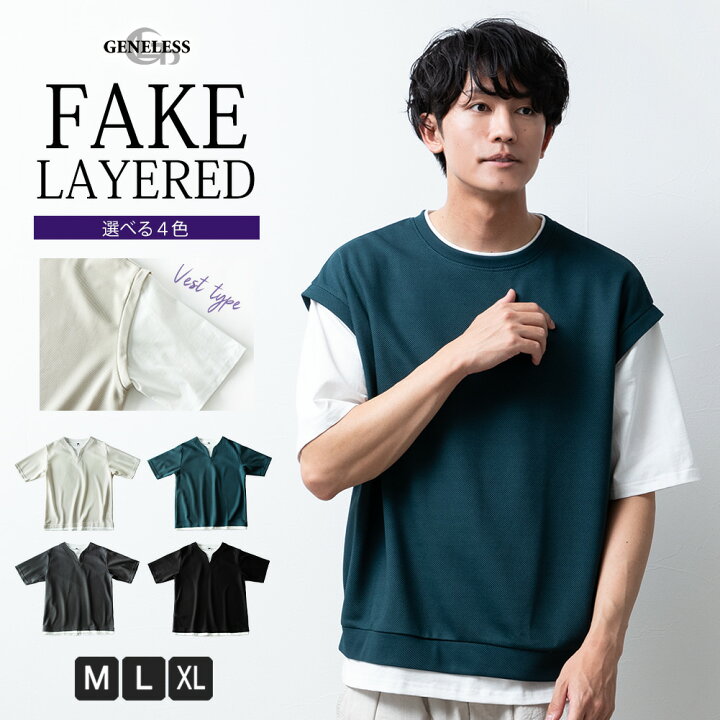 楽天市場】tシャツ メンズ 半袖 重ね着風 フェイクレイヤード ベスト 