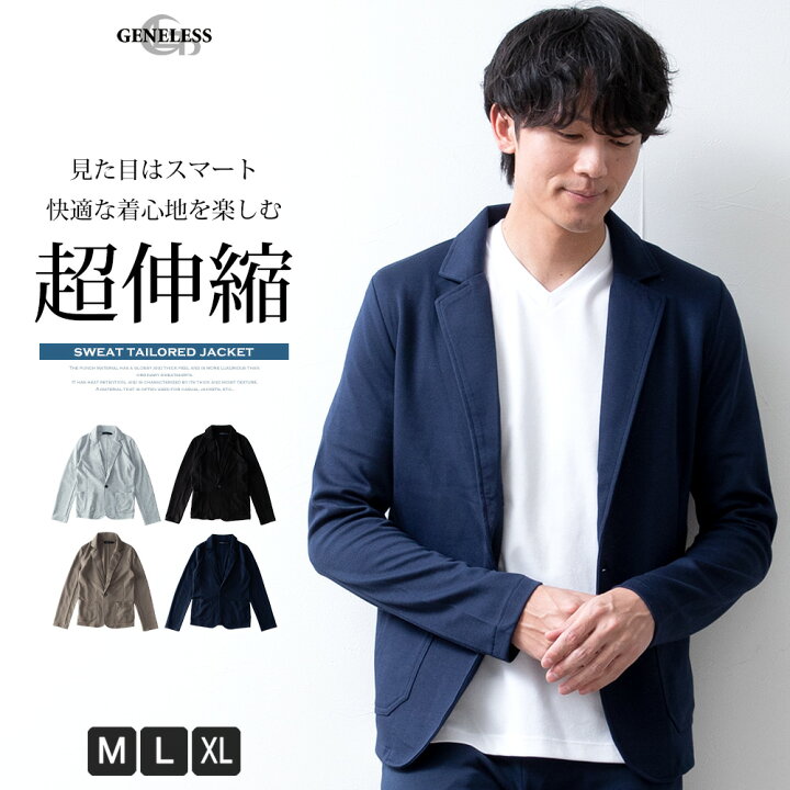 楽天市場】テーラードジャケット メンズ 長袖 アウター 春秋 スエット 