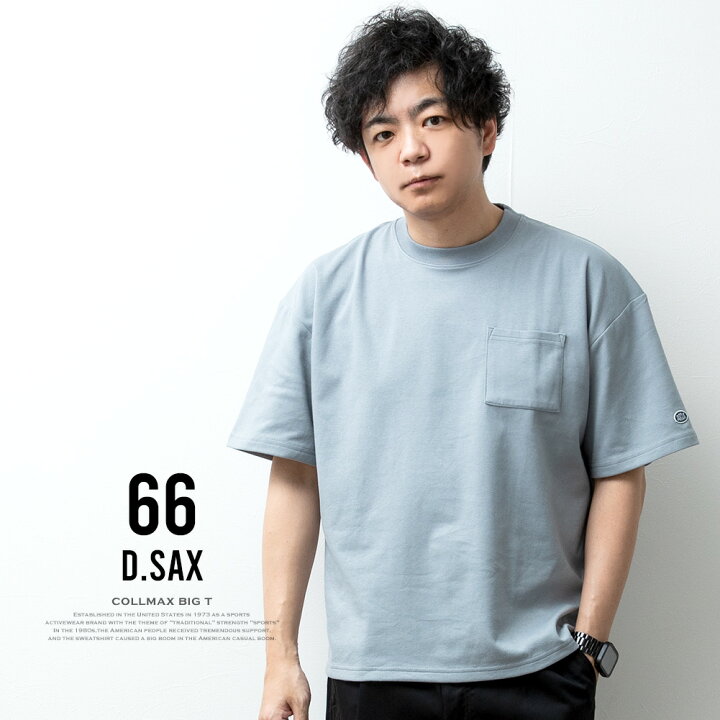 楽天市場】tシャツ メンズ オーバーサイズ 肉厚 7.05オンス COOLMAX 
