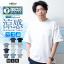 tシャツ メンズ オーバーサイズ 肉厚 7.05オンス COOLMAX 吸水速乾 DISCUS ディスカス クールマックス 涼しい 半袖 Tシャツ 実用的 ボーダー ギフト 春夏 ゆったり 半袖tシャツ クルーネック 全12色 5273-4106 5273-4107 ジェネレス