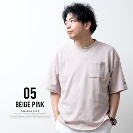 tシャツ メンズ オーバーサイズ 肉厚 7.05オンス COOLMAX 吸水速乾 DISCUS ディスカス クールマックス 涼しい 半袖 Tシャツ 実用的 ボーダー ギフト 春夏 ゆったり 半袖tシャツ クルーネック 全12色 5273-4106 5273-4107 ジェネレス