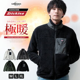 ジャケット メンズ ボア アウター 秋冬 GENUINE Dickies ディッキーズ ジャケット スタンドカラー 暖かい もこもこ ボアブルゾン ブルゾン カジュアル おしゃれ 立ち襟 シャギーボア アウトドア キャンプ 釣り ジャケット 全4色 4478-0408 ジェネレス