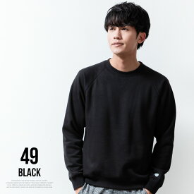 トレーナー メンズ 裏ボア 暖かい DISCUS 秋冬 スウェット クルーネック ディスカス スエット ボア トップス シンプル 無地 裏ボア 防寒 部屋着 ルームウェア USAコットン 全8色 5473-5110 ジェネレス