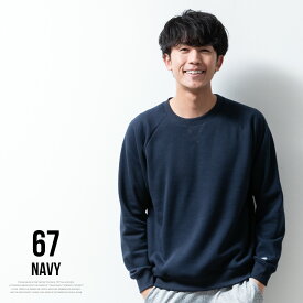 トレーナー メンズ 裏ボア 暖かい DISCUS 秋冬 スウェット クルーネック ディスカス スエット ボア トップス シンプル 無地 裏ボア 防寒 部屋着 ルームウェア USAコットン 全8色 5473-5110 ジェネレス