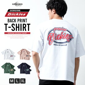 半袖tシャツ メンズ GENUINE Dickies ゆったり バックプリント 春 tシャツ 刺繍 ビッグシルエット クルーネック プリント ディッキーズ Tシャツ トップス インナー おしゃれ 父の日 父の日ギフト 全4色 4278-9402 ジェネレス