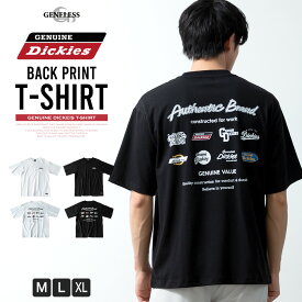 Tシャツ 半袖 メンズ GENUINE Dickies 半袖tシャツ バックプリント シンプル 夏 クルーネック Tシャツ プリント ディッキーズ プリントtシャツ おしゃれ トップス カットソー ホワイト ブラック tシャツ 春夏 全2色 4278-9517 ジェネレス