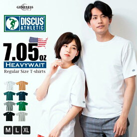 DISCUS Tシャツ メンズ レディース 半袖 ブランド 無地 カップル 7.05オンス 厚め 厚手 ディスカス USAコットン 綿100% シンプル おしゃれ 父の日 父の日ギフト 全8色 M L LL XL 大きいサイズ 2273-2553 ジェネレス