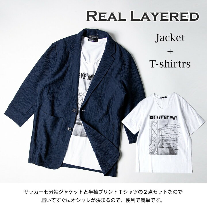楽天市場 2枚セット テーラードジャケット Tシャツ メンズ シアサッカー 7分袖 七分袖 サマージャケット テーラード 半袖tシャツ インナーセット 全3色 0240 9601 メンズファッション Geneless