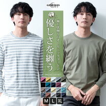 楽天市場】綿100 長袖 tシャツ メンズの通販
