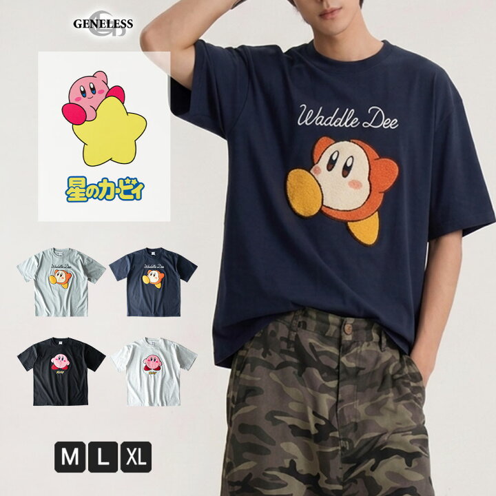 楽天市場】tシャツ メンズ キャラクター 半袖 キャラT 星のカービィ 