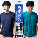 吸水速乾 tシャツ メンズ 半袖 総柄 半袖tシャツ 速乾 Tシャツ Uネック クルーネック 涼しい メッシュ 夏 スポーツ スポーツウェア おしゃれ 全8色 8051720 ジェネレス 父の日 父の日ギフト