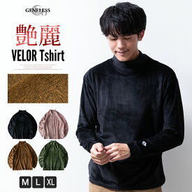 楽天市場 イラスト 素材 生地 毛糸 ベロア Tシャツ カットソー トップス メンズファッションの通販