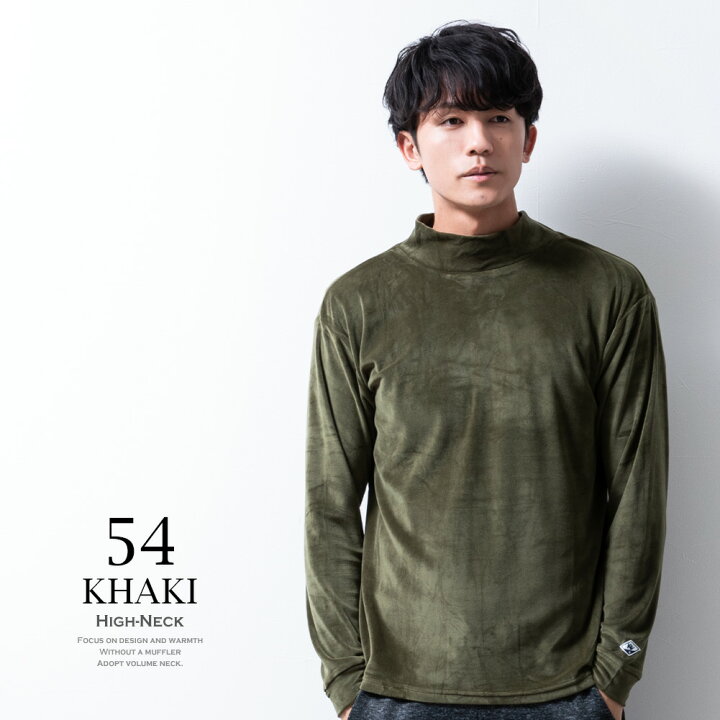 楽天市場 Tシャツ メンズ 長袖 ストレッチトップス ハイネック タートルネック 秋冬 インナー ベロア 長袖tシャツ カットソー とろみ おしゃれ 無地 シンプル 黒 ベージュ 全4色 M L Ll Xl 大きいサイズ c メンズファッション Geneless