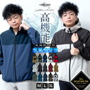 メンズ アウター 秋 秋服 春 春服 マウンテンパーカー スタンド フルジップ　耐水圧10000mm ウインドブレーカー ゴルフウェア 防寒 撥水 防風 秋冬 ストレッチ 防花粉 UPF30 マウンテン ゴルフ 8451001 8451002 ジェネレス 父の日 父の日ギフト