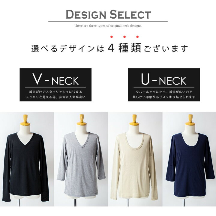 楽天市場 Tシャツ メンズ 無地 Vネック Uネック ストレッチ インナー 長袖 7分袖 ロンt 選べる袖丈 全8色 M L Ll Xl 大きいサイズ 送料無料 Ne 06 Ne 07 Ne 66 Ne 67 ファッションセール タイムセール メンズファッション Geneless