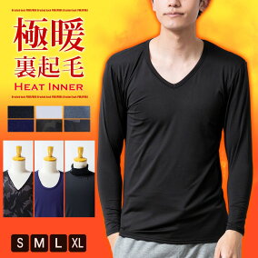 楽天市場 インナーシャツ 人気ランキング1位 売れ筋商品