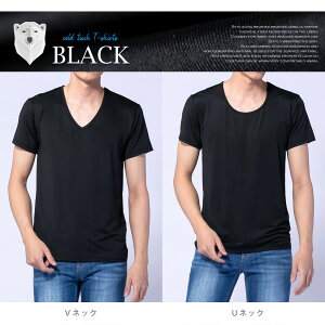 楽天市場 接触冷感 インナー Tシャツ メンズ インナーウェア カットソー Vネック Uネック Uvカット 消臭効果 吸水速乾 半袖tシャツ 全3色 Nek 45 メンズファッション Geneless
