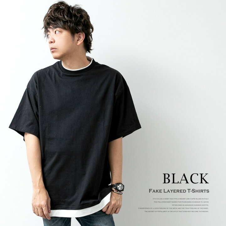 楽天市場 Tシャツ メンズ オーバーサイズ 半袖 重ね着風 フェイクレイヤード ゆったり ビッグシルエット Tシャツ おしゃれ シンプル 全5色 Nek 63 実用的 メンズファッション Geneless