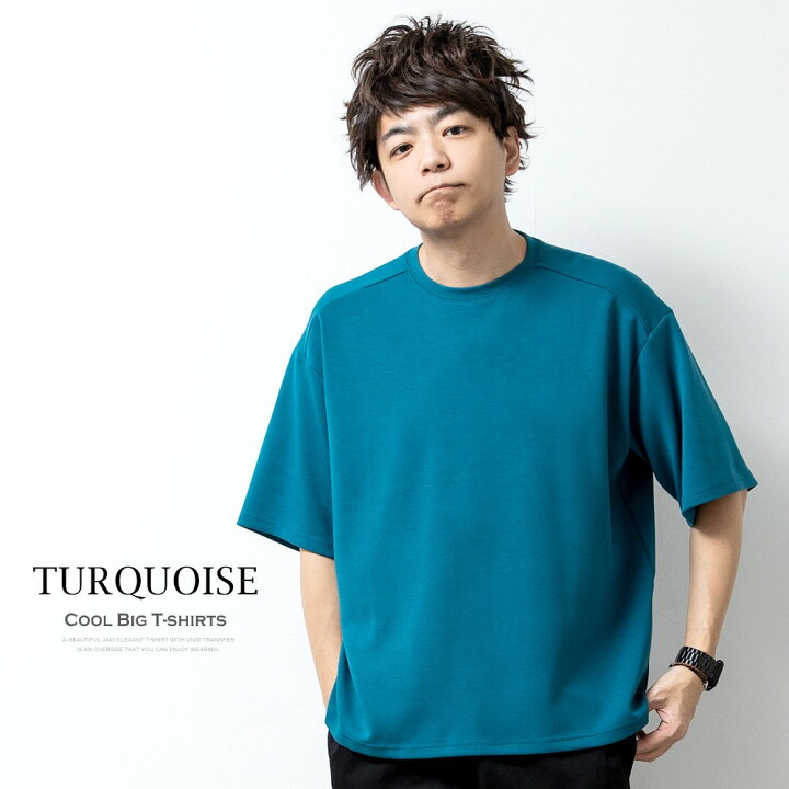 楽天市場】Tシャツ メンズ 半袖 無地 ストレッチ 接触冷感 ゆったり 
