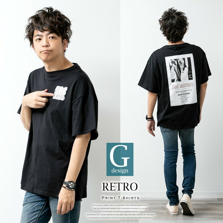 楽天市場 Tシャツ メンズ ビッグシルエット オーバーサイズ プリント 柄 クルーネック Uネック ビッグサイズ 半袖 半袖tシャツ 全18種類 Nek 56 実用的 メンズファッション Geneless