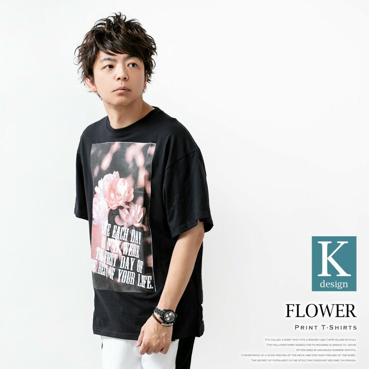 楽天市場 Tシャツ メンズ ビッグシルエット オーバーサイズ プリント 柄 クルーネック Uネック ビッグサイズ 半袖 半袖tシャツ 全18種類 Nek 56 実用的 メンズファッション Geneless