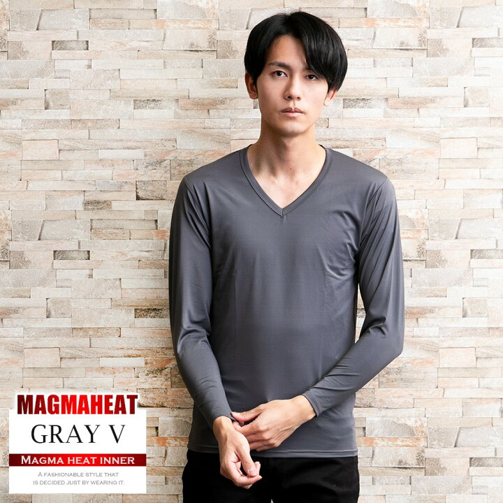 楽天市場 あったかインナー メンズ 暖かい インナー 冬 蓄熱機能 Vネック クルーネック Uネック マグマヒート 長袖 防臭 さらさら 全3色 Nek 60 Nek 61 メンズファッション Geneless 楽天市場 あったかインナー メンズ 暖かい インナー 冬 蓄熱機能 Vネック クルーネック Uネック マグマヒート 長袖 防臭 さらさら 全3色 Nek 60 Nek 61 メンズファッション Geneless
