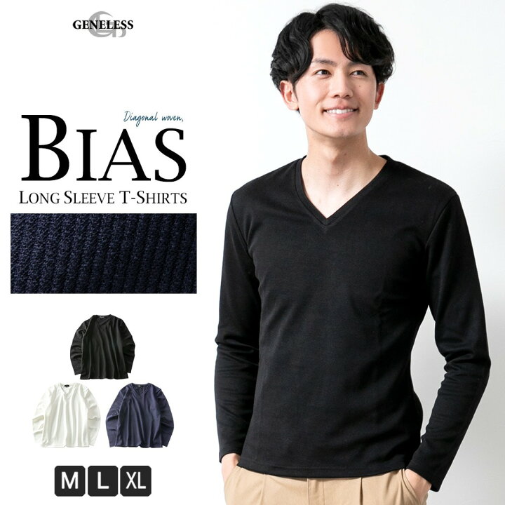 楽天市場】【スーパーセール 50%OFF 半額】 Tシャツ メンズ 長袖 V 