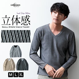 【スーパーSALE 半額 50%OFF】 tシャツ メンズ 長袖 vネック 長袖tシャツ 秋冬 細見え スリム Tシャツ おしゃれ トップス インナー キレカジ 黒 白 ベージュ 父の日 父の日ギフト 全3色 3336-33 ジェネレス