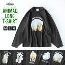 【スーパーセール 50%OFF 半額】 tシャツ メンズ 長袖 長袖tシャツ プリント ネコ イヌ ヒツジ 熊 シマエナガ プリントTシャツ プリントt Uネック クルーネック 長袖 トップス 可愛い Tシャツ 全5種 191946 ジェネレス