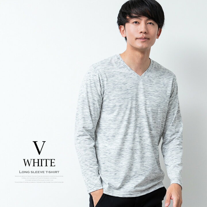 楽天市場 Tシャツ メンズ 長袖 霜降り 長袖tシャツ ロンt Vネック クルーネック 無地 Tシャツ シンプル 秋 秋冬 ロングtシャツ 黒 グレー 全4色 メンズファッション Geneless