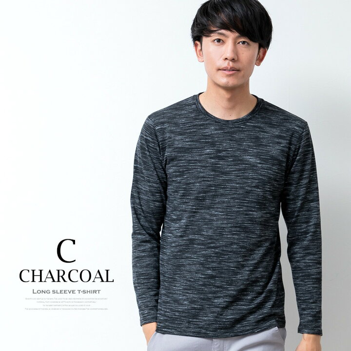 楽天市場 Tシャツ メンズ 長袖 霜降り 長袖tシャツ ロンt Vネック クルーネック 無地 Tシャツ シンプル 秋 秋冬 ロングtシャツ 黒 グレー 全4色 メンズファッション Geneless