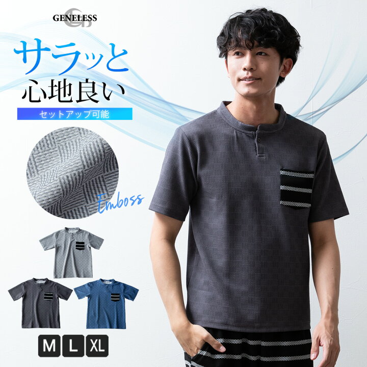 楽天市場】tシャツ メンズ 半袖 ヘンリーネック ボーダー ポケット付き 