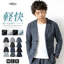 テーラードジャケット メンズ 秋 ブレザー 長袖 ストレッチ 伸縮性 おしゃれ 無地 シンプル リップル スエット カジュアル テレコ 秋服 全12種 黒 グレー ネイビー ストライプ M L LL XL 大きいサイズ ジェネレス お買い物マラソン
