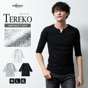 tシャツ メンズ ヘンリーネック テレコ 7分袖 Tシャツ 細身 七分袖 デイリー 定番 春 夏 シンプル 無地 カットソー スリム ストレッチ 全3色 12-Y070 ジェネレス