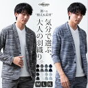 テーラードジャケット メンズ 春 ブレザー 長袖 ストレッチ 7分袖 テーラード ジャケット ストレッチ おしゃれ リップル バニラン カジュアル テレコ スラブ 春夏 薄手 羽織り 軽量 細見え 夏 カットソー ジェネレス