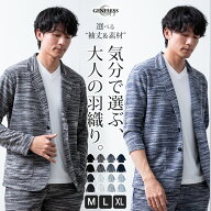【お買い物マラソン 50%OFF 半額】 テーラードジャケット メンズ 春 ブレザー 長袖 ストレッチ 7分袖 テ…