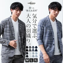 楽天市場】グレー ジャケット（袖の長さ七分袖・五分袖）（メンズ 